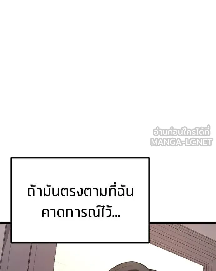 หน้า 147