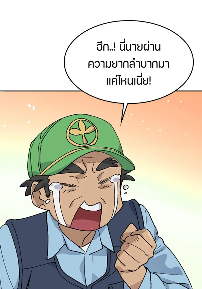 หน้า 122