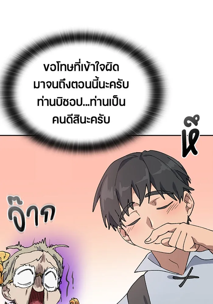 หน้า 116