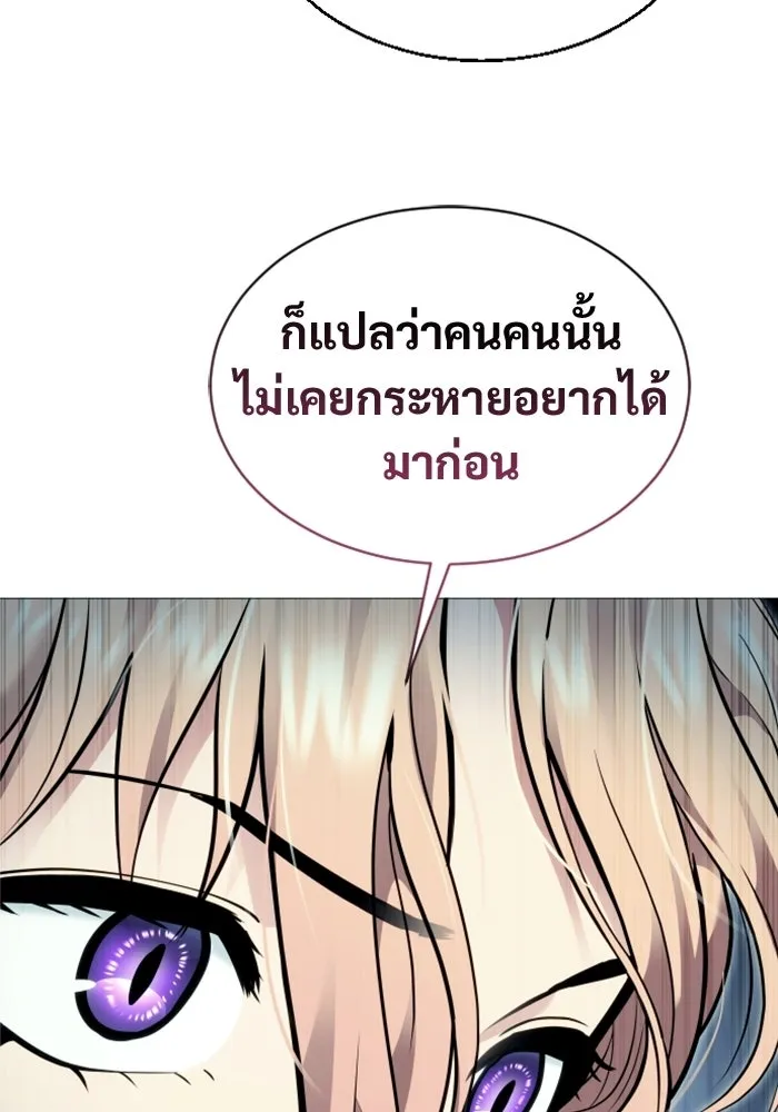 หน้า 200