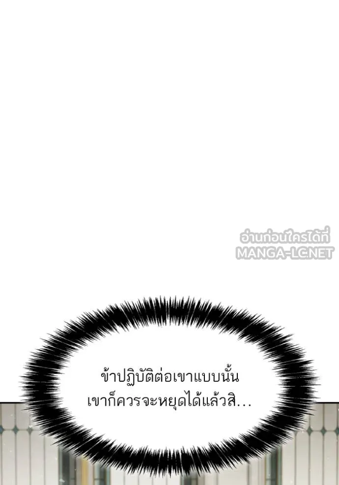 หน้า 144