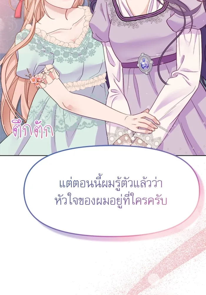 หน้า 152