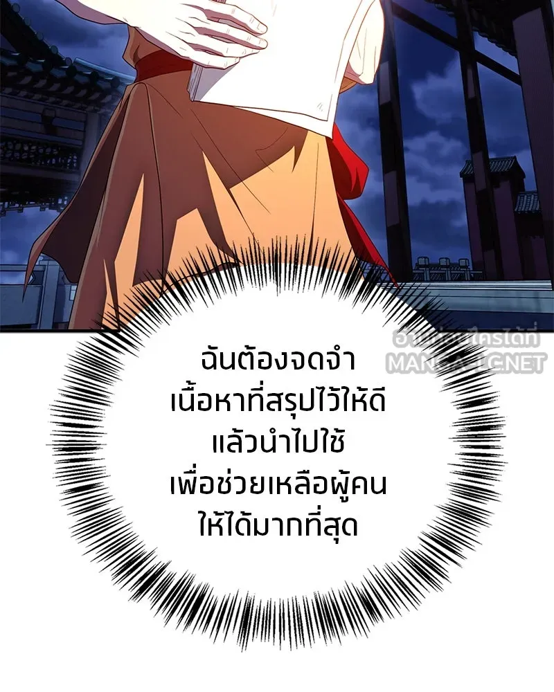 หน้า 78