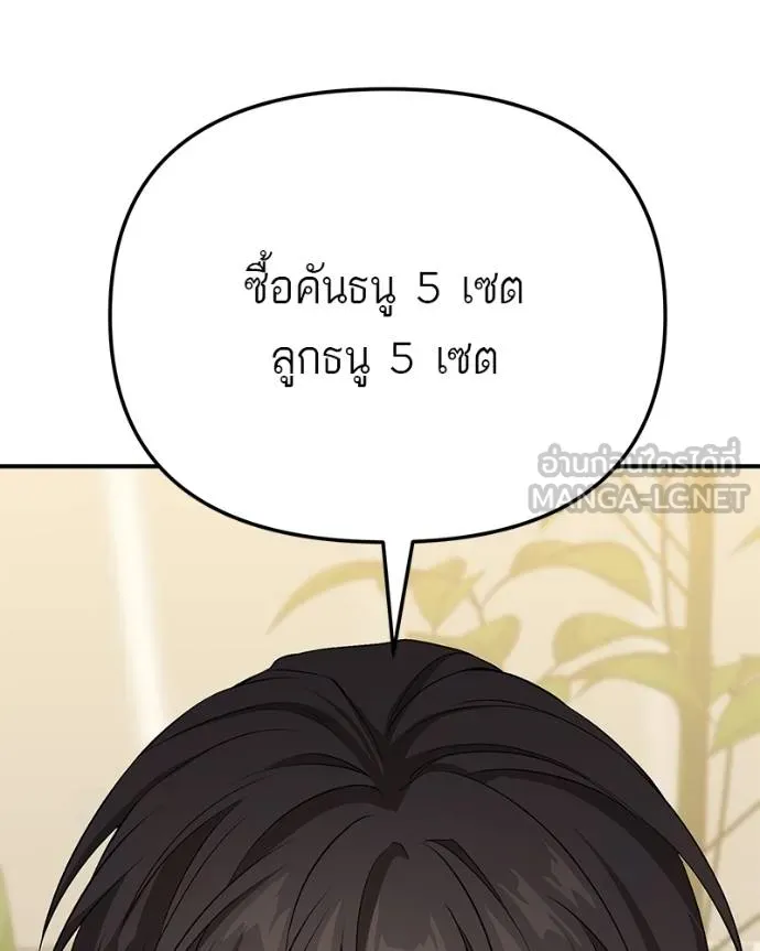 หน้า 156