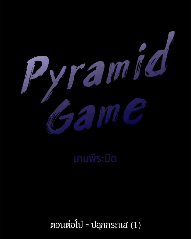 หน้า 140