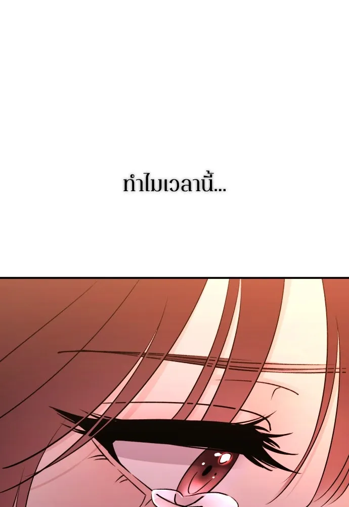 หน้า 139