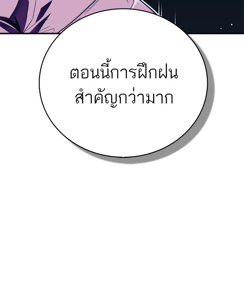 หน้า 172