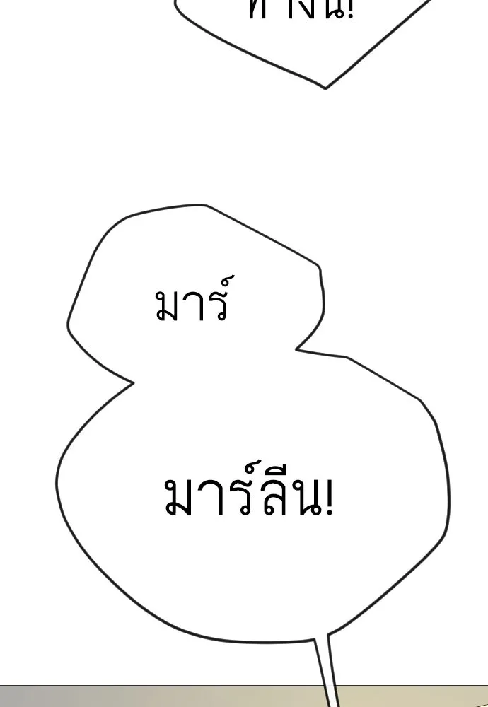 หน้า 182