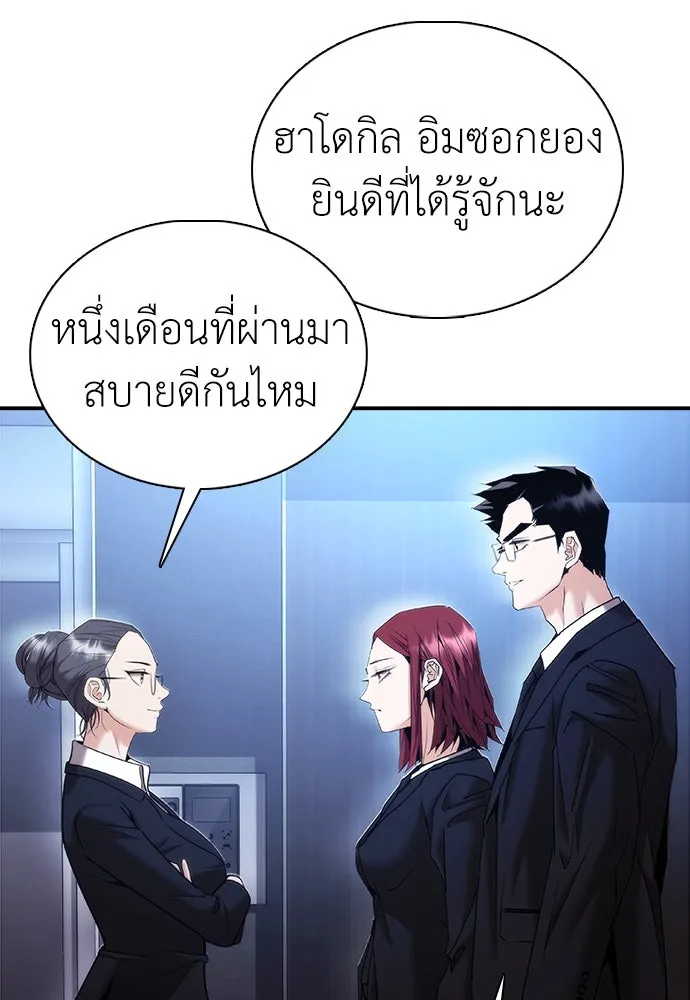 หน้า 77
