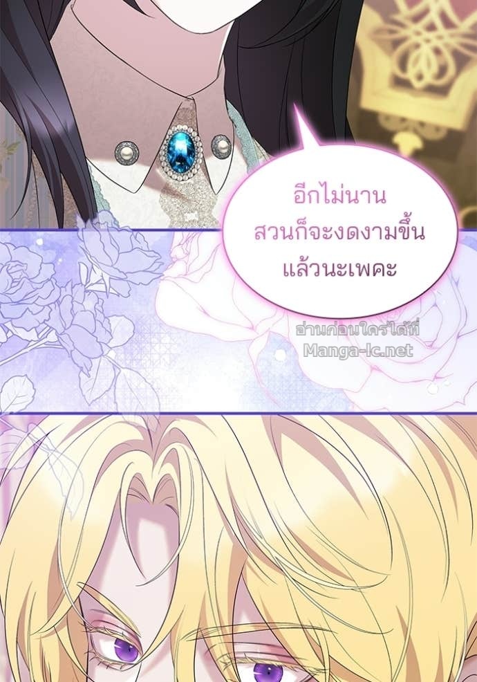 หน้า 73