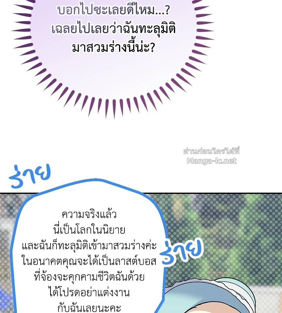 หน้า 109