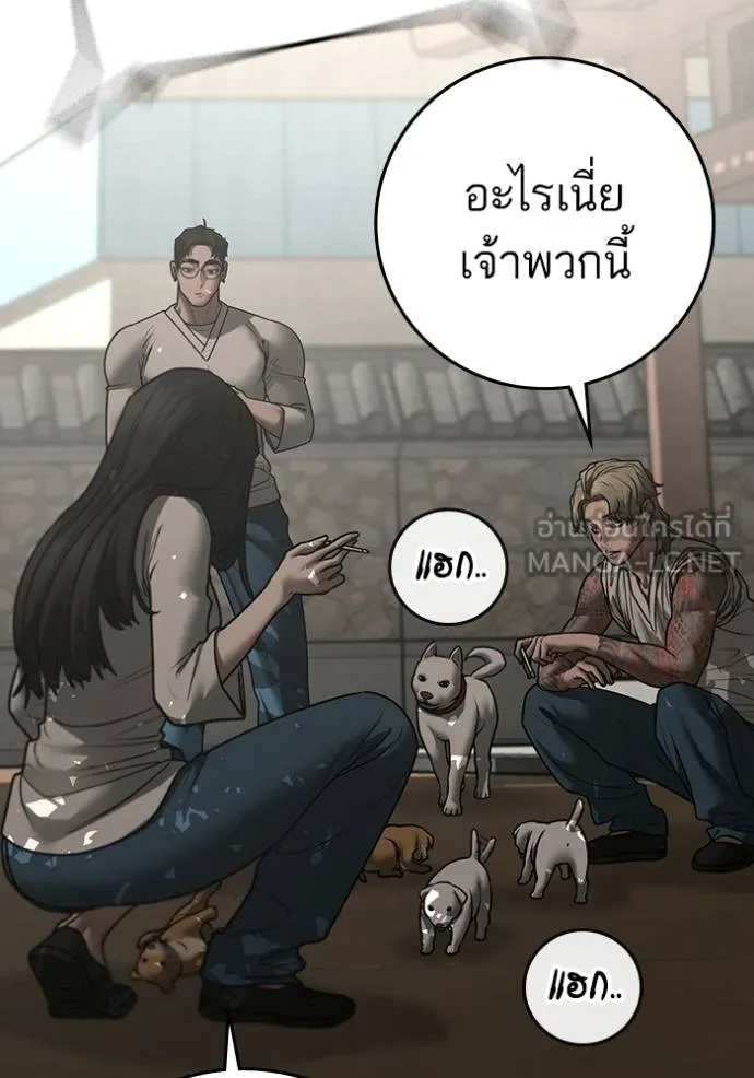 หน้า 89