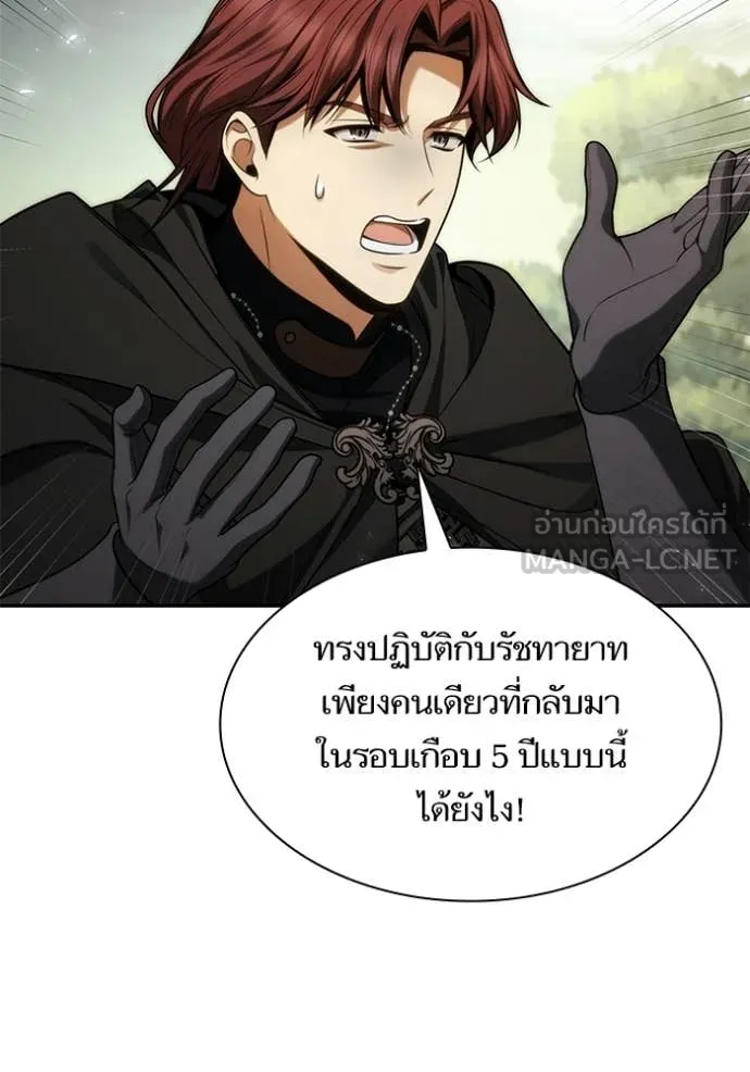 หน้า 104