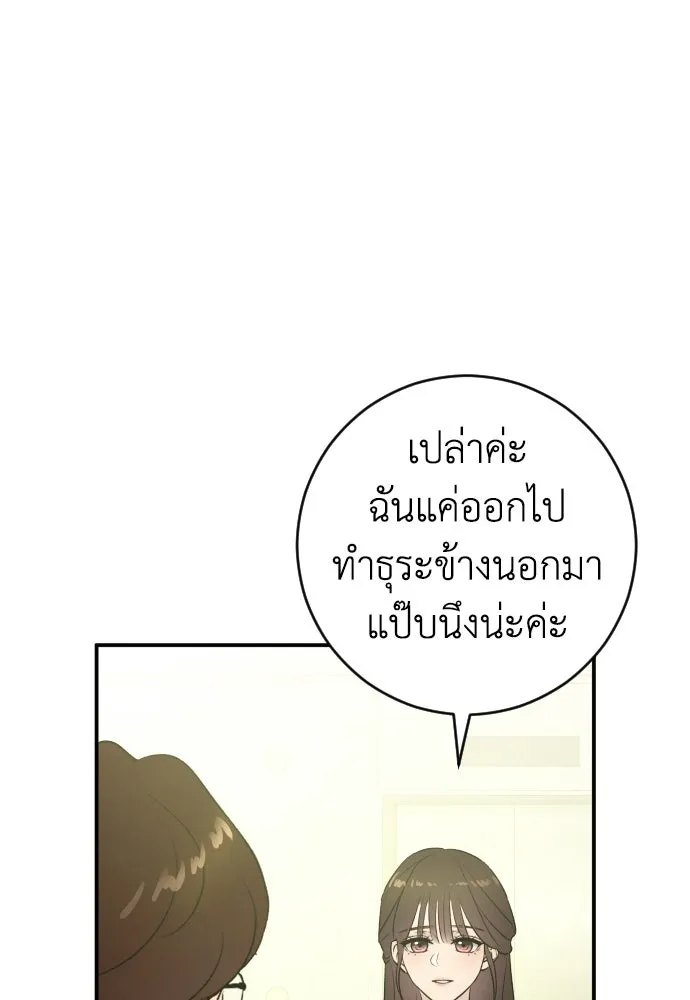 หน้า 122