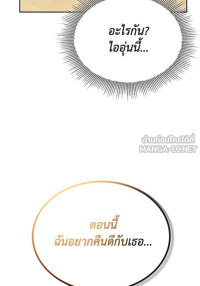 หน้า 114