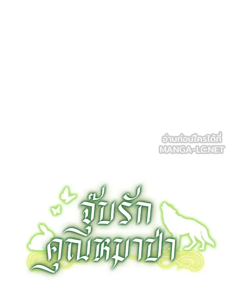 หน้า 144