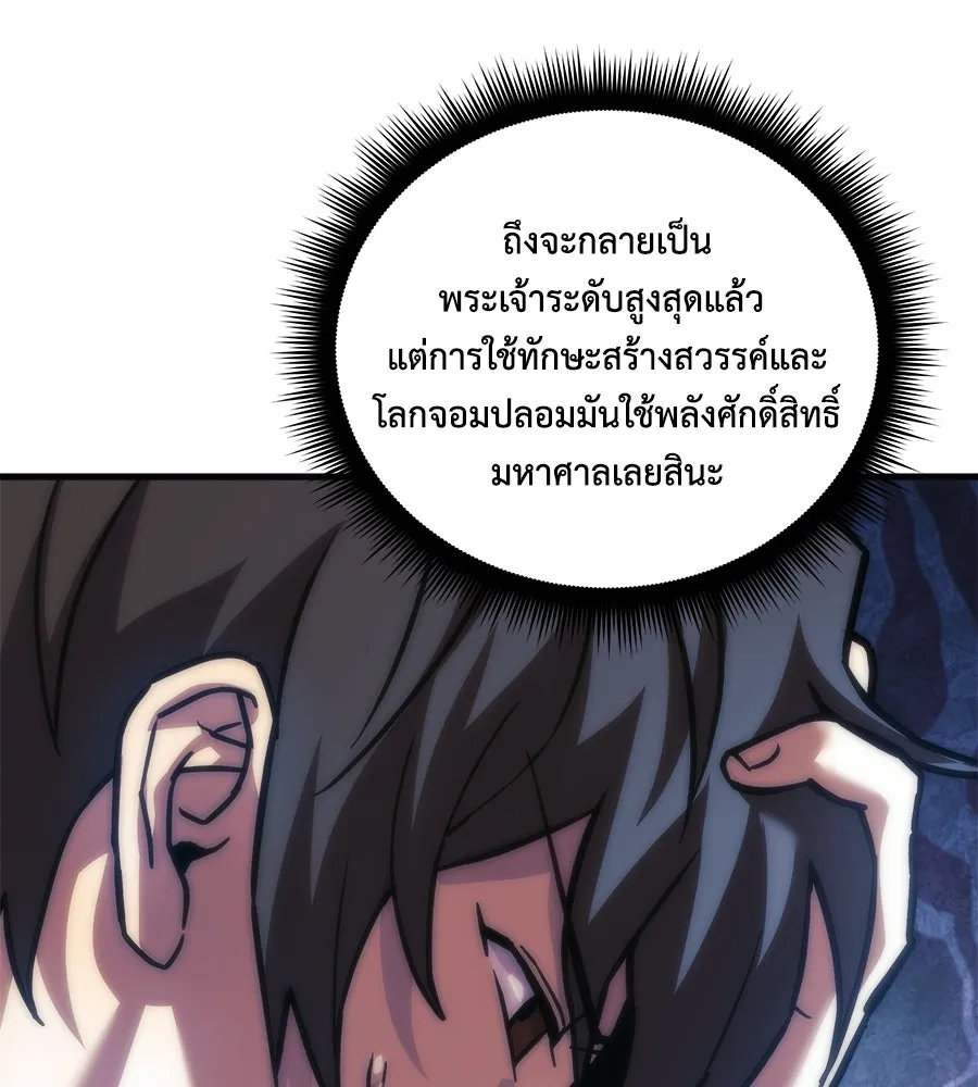 หน้า 134