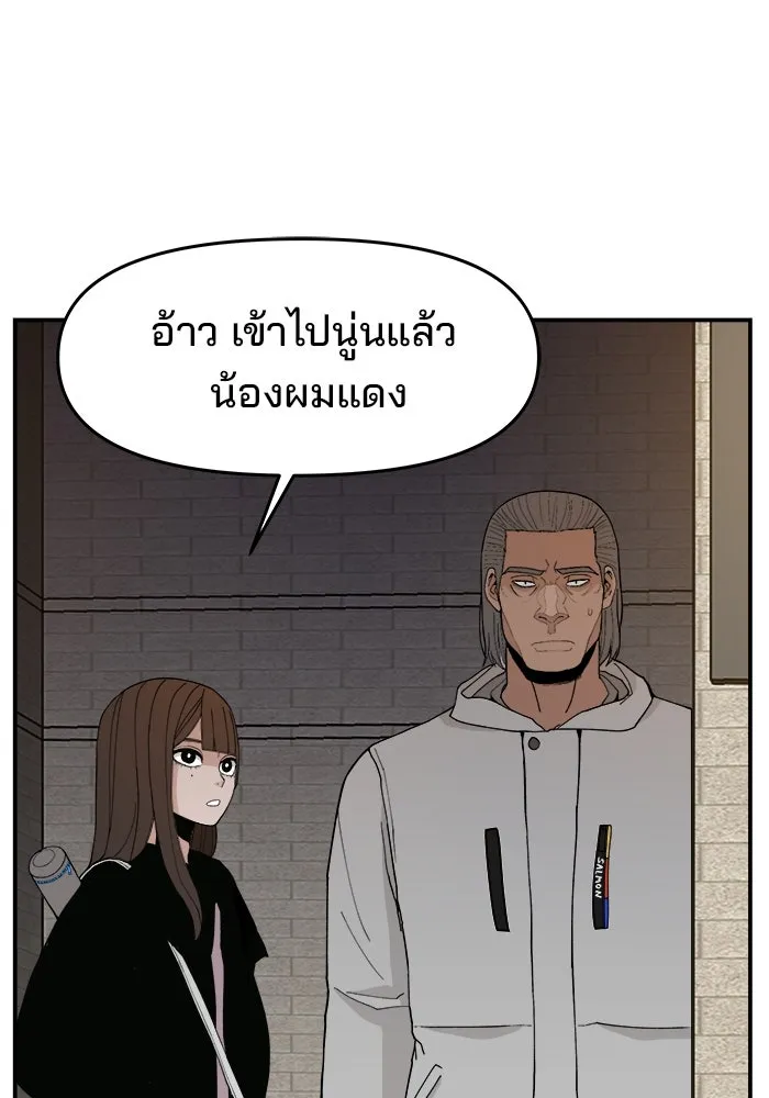 หน้า 68