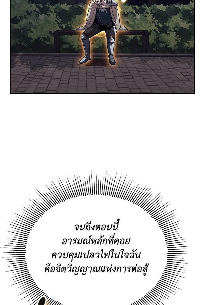 หน้า 112