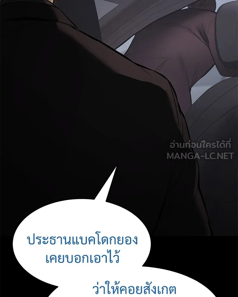 หน้า 147