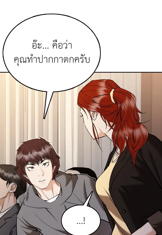 หน้า 187