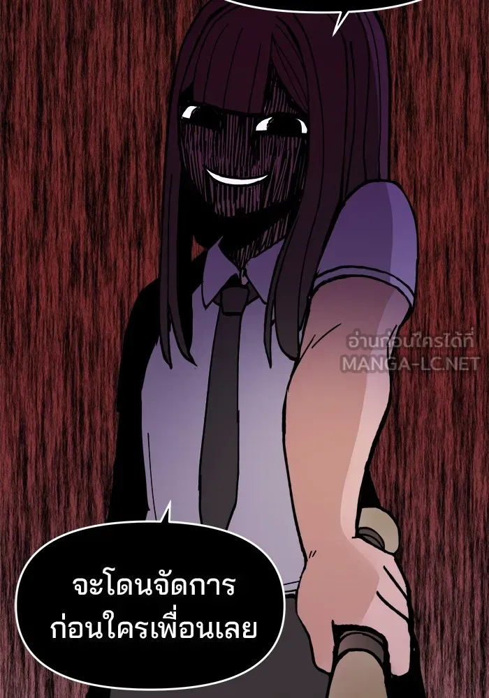 หน้า 153