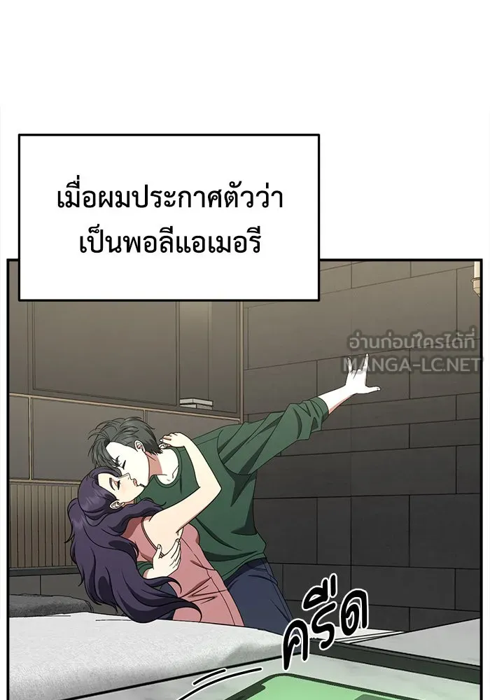 หน้า 84