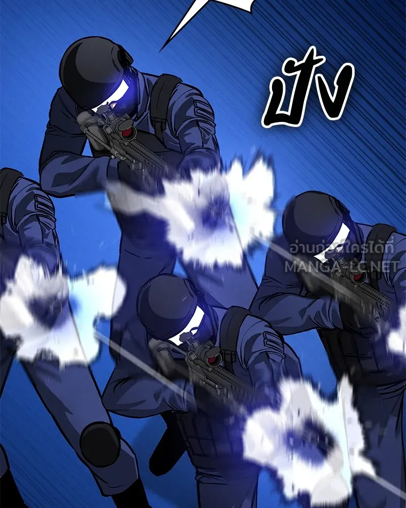 หน้า 144