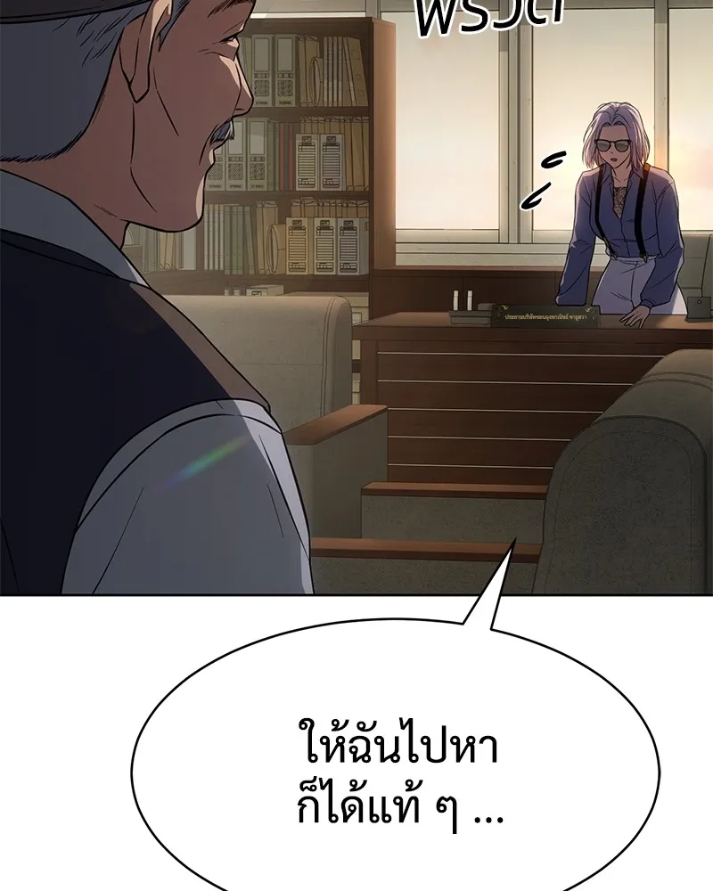 หน้า 152