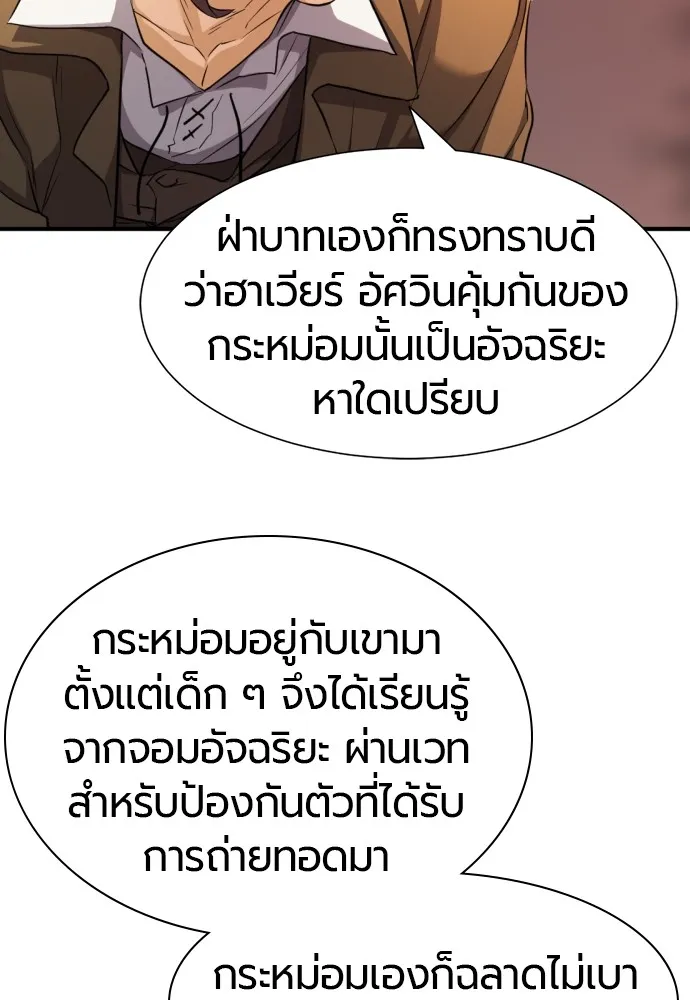 หน้า 71