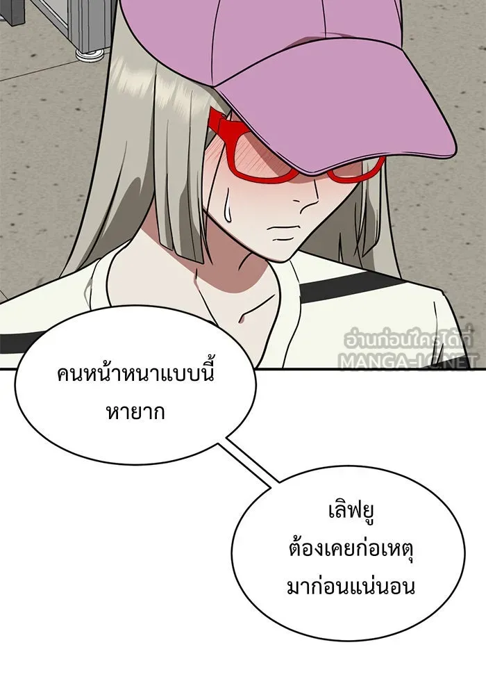 หน้า 129