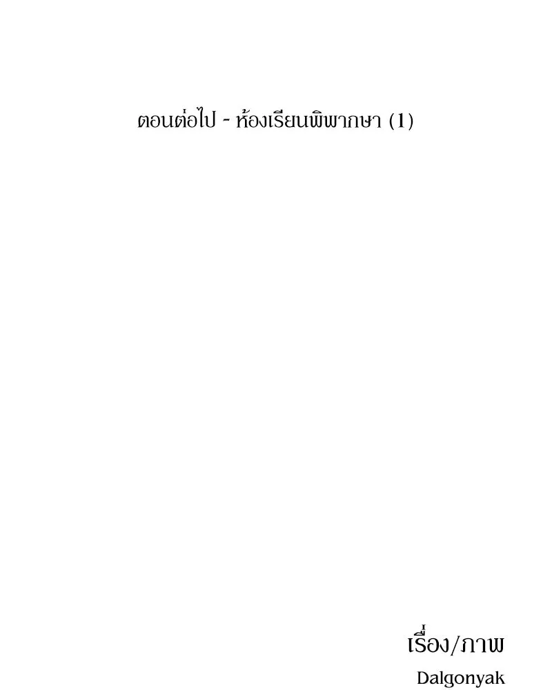 หน้า 158