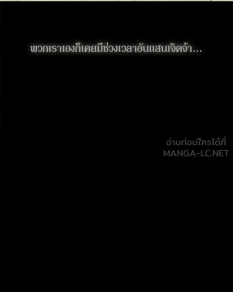 หน้า 165