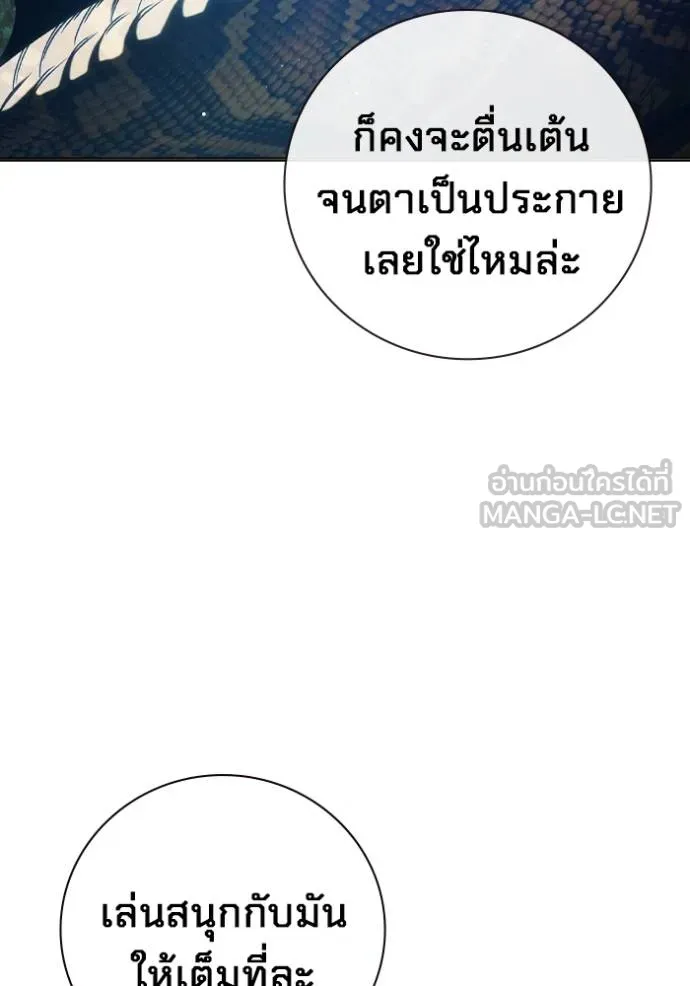 หน้า 112