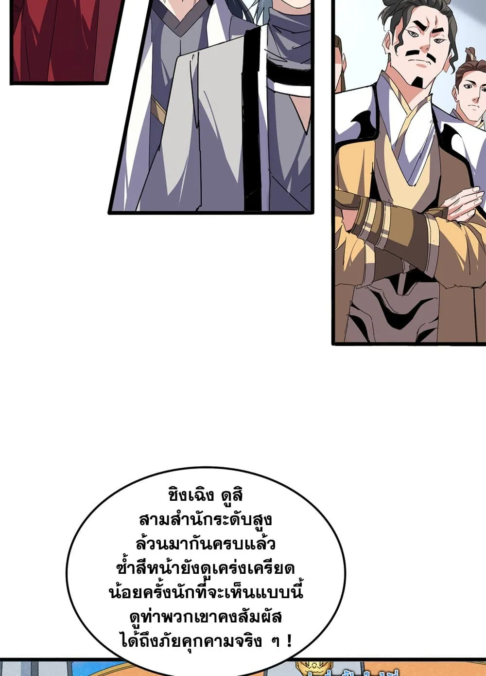 หน้า 54