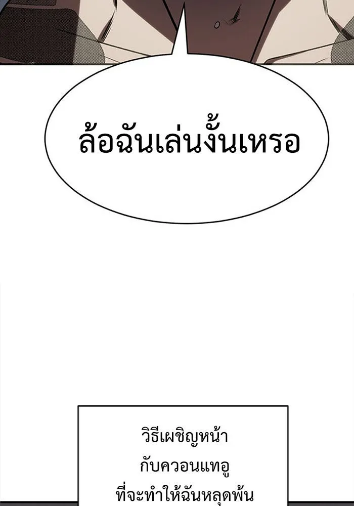 หน้า 128