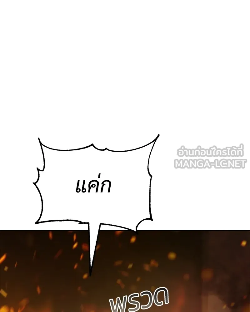 หน้า 189