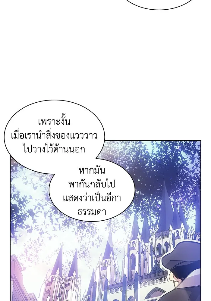 หน้า 83