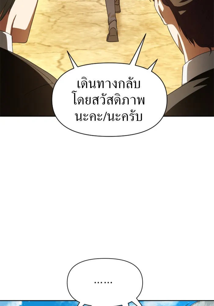 หน้า 116
