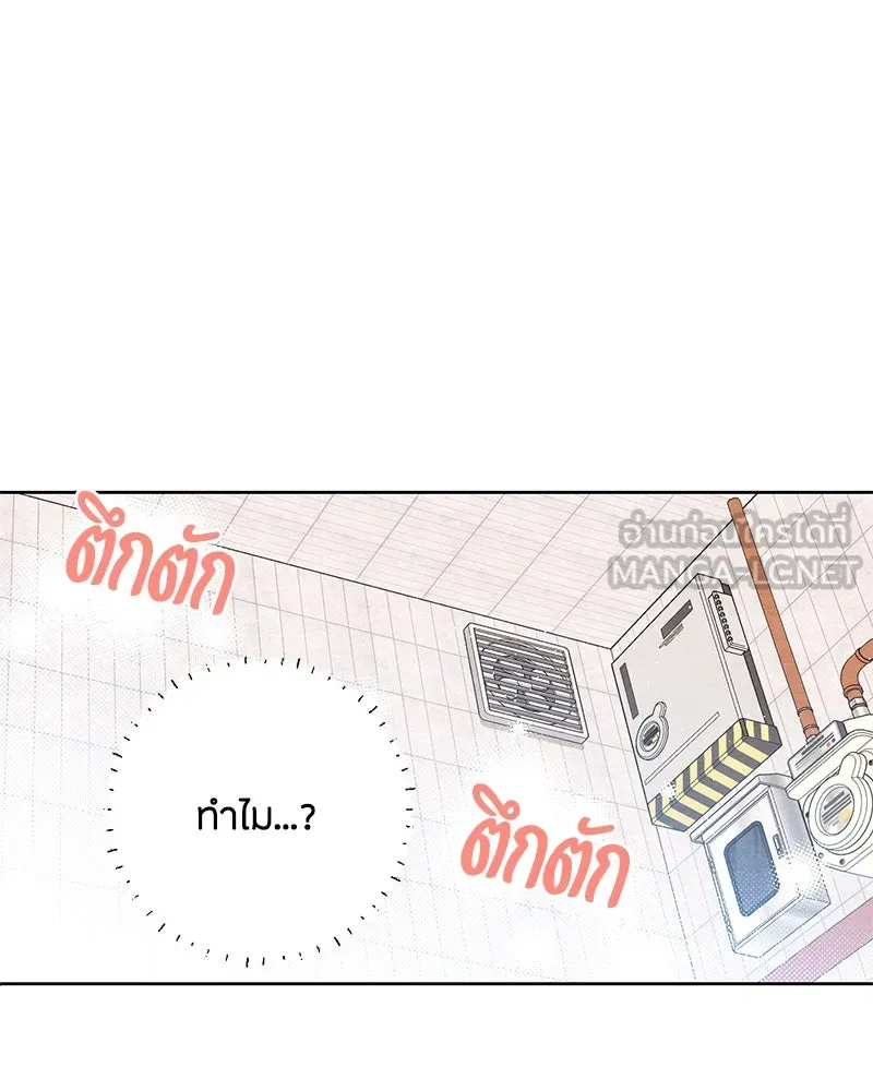หน้า 81