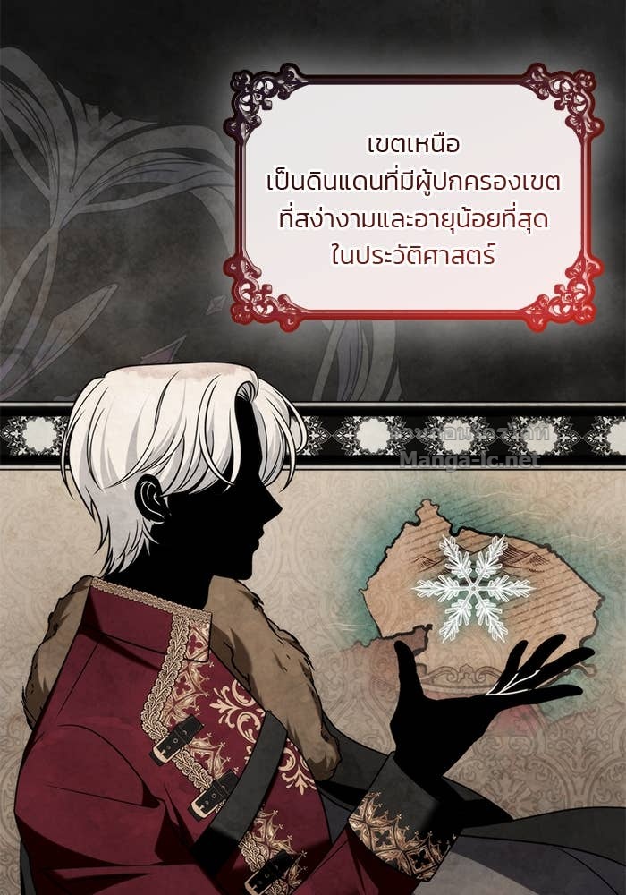 หน้า 142