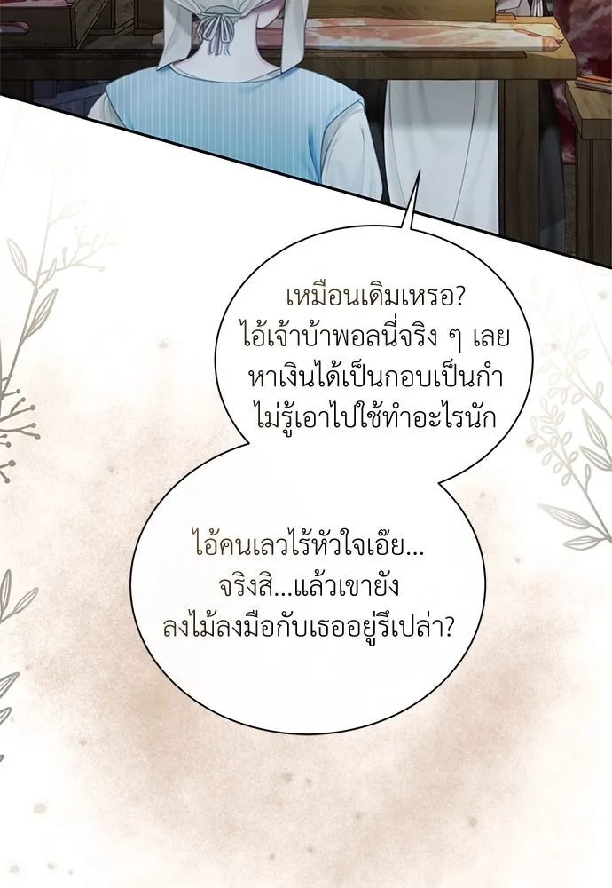 หน้า 76