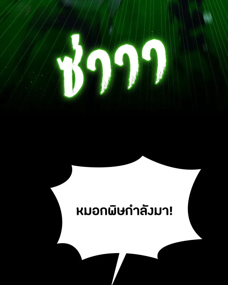 หน้า 100