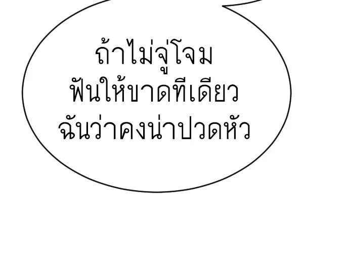 หน้า 170