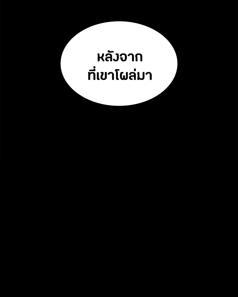 หน้า 146