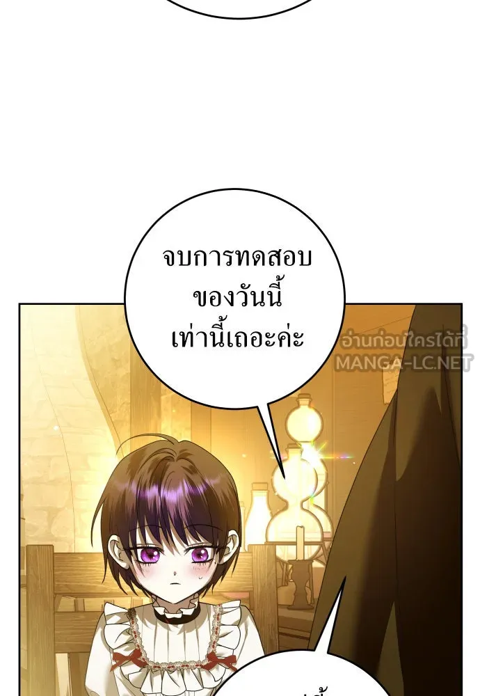 หน้า 108