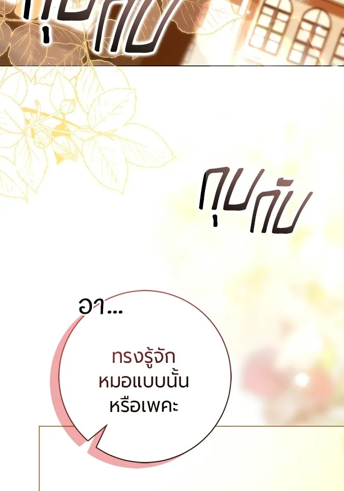 หน้า 116