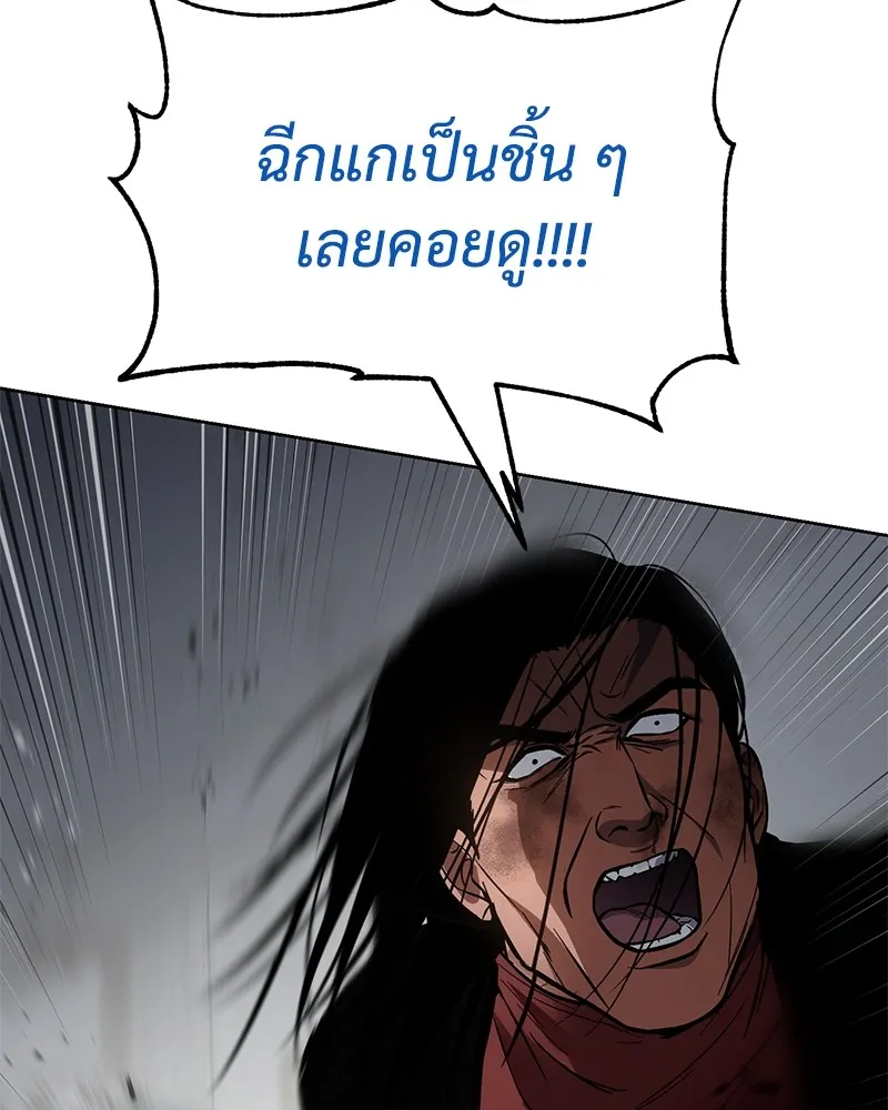 หน้า 133