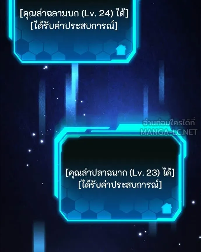 หน้า 98