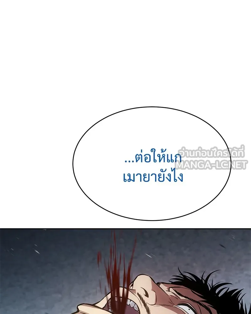 หน้า 123
